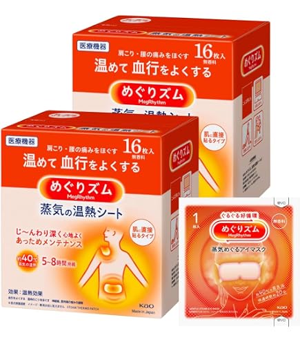 Amazon.co.jp: めぐりズム 蒸気の温熱シート 16枚入 : ドラッグストア